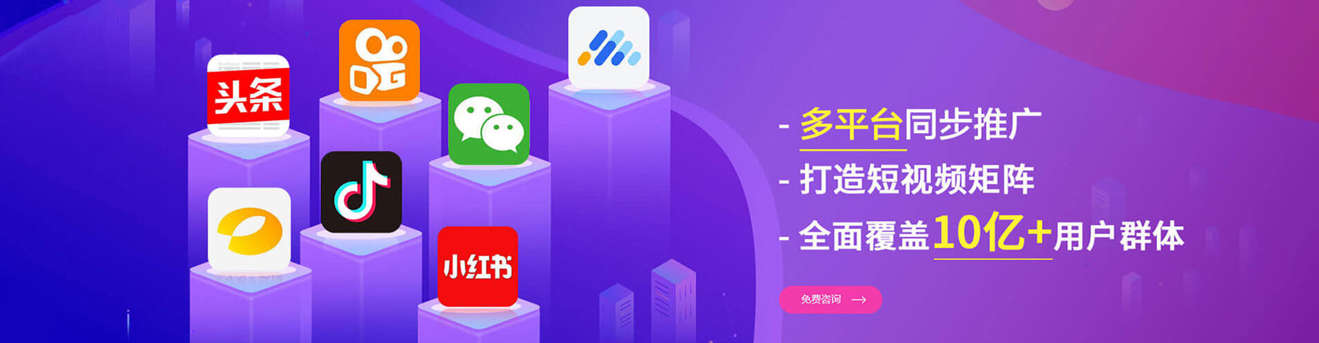 鼓楼sem托管