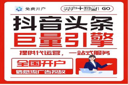 SEM竞价代运营实战经验分享
