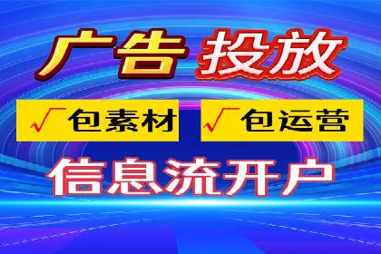 高效SEM账户托管案例分析