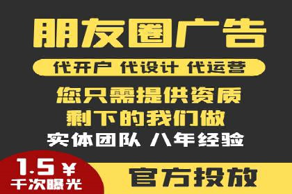 百度SEM竞价推广的关键词选择与优化：一则成功的广告案例