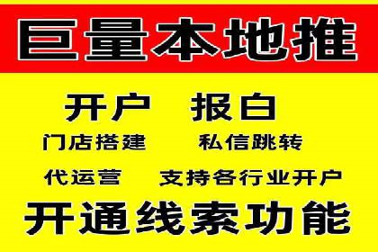 信息流广告代理助力教育行业实现品牌升级